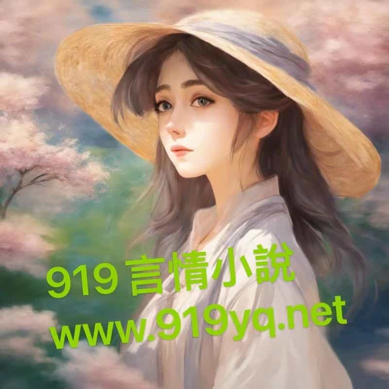 真千金带着父皇和母后快穿回来了